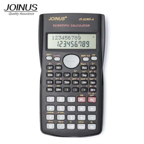 الة حاسبة جوينوس