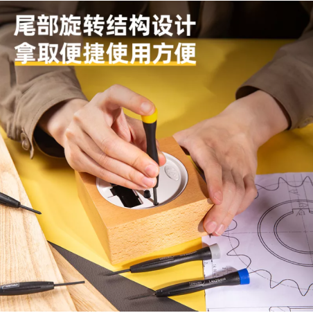 Precision Screwdriver Set 6pcs