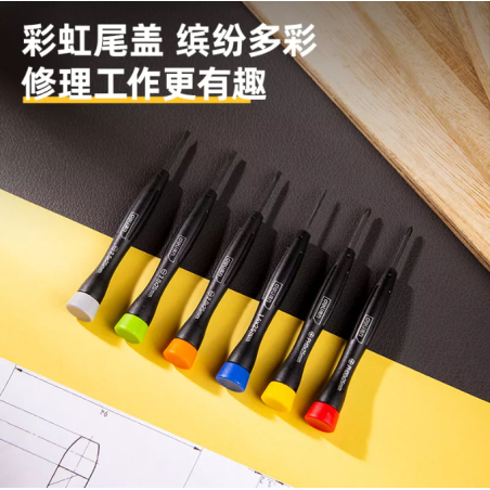 Precision Screwdriver Set 6pcs