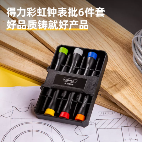 Precision Screwdriver Set 6pcs