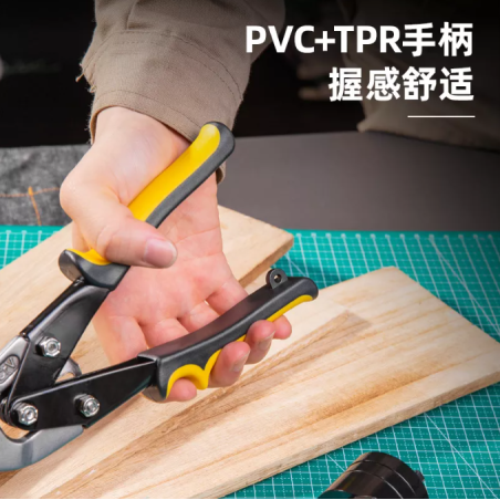 مقص لاميره (يسار)