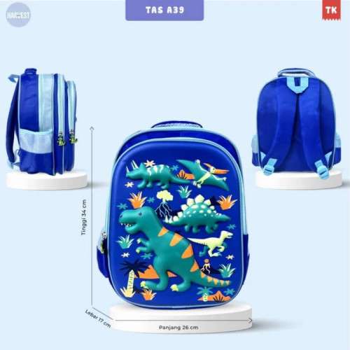 حقيبة مدرسية