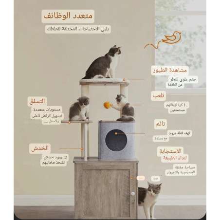 برج قطط خشبي