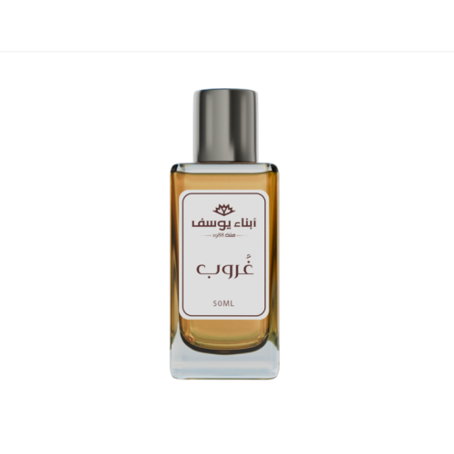 عطر غروب 50مل