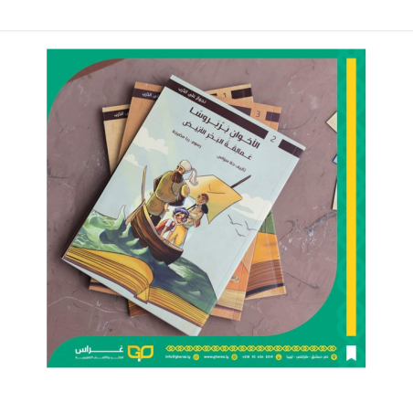 The Story of the Barbarossa White Sea Giants Brothers