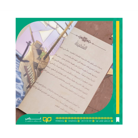 The Story of the Barbarossa White Sea Giants Brothers