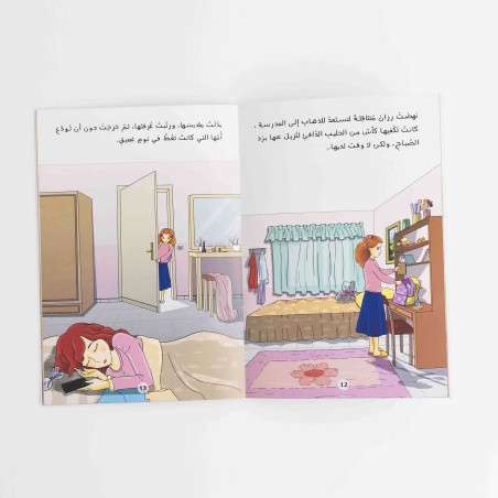 قصة اللصّ الصامت