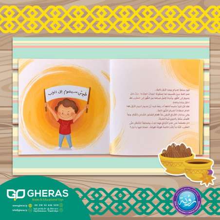 Stomach story in trouble