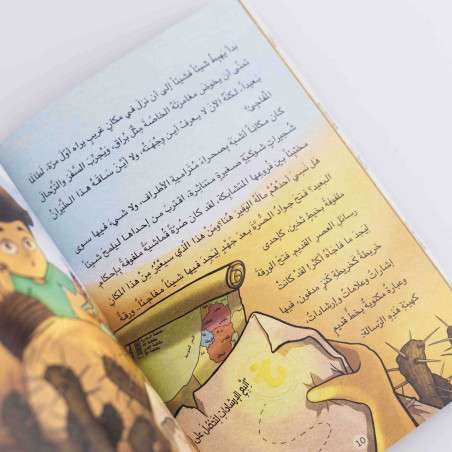 قصة سر القدس