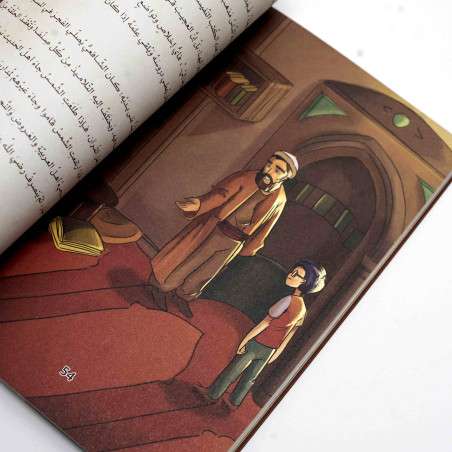 قصة محمد بن ادريس الشافعي