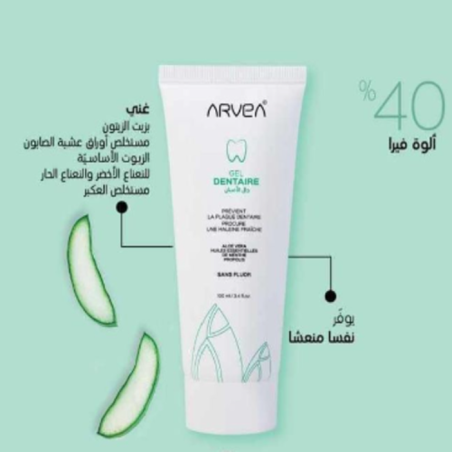 جل الأسنان أرفيا