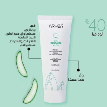 جل الأسنان أرفيا