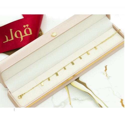 حديدة قرابيج 