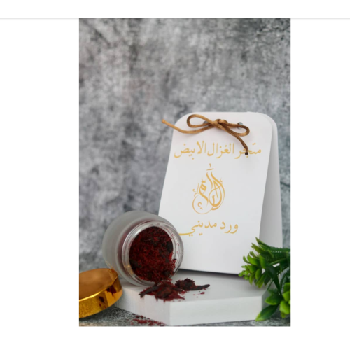 بخور ورد مديني