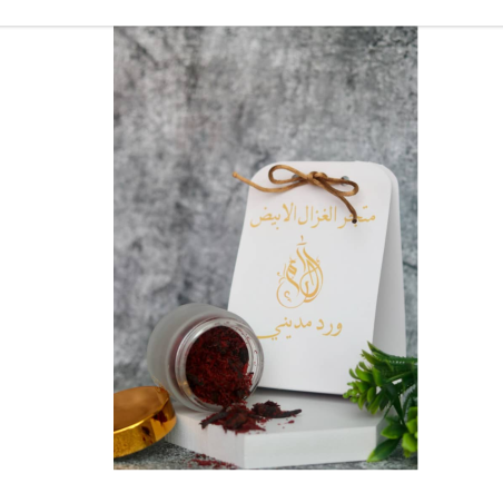 بخور ورد مديني