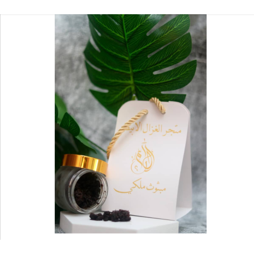 بخور مبثوث ملكي