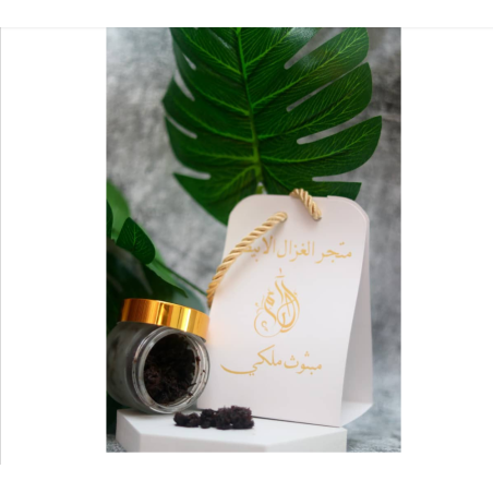 بخور مبثوث ملكي