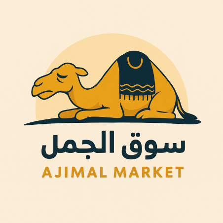 Ajjmal Test
