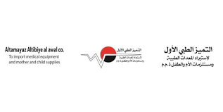 شركة التميز الطبي 