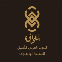 العراقة 