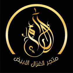 الغزال الأبيض