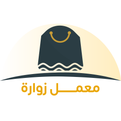 معمل زوارة